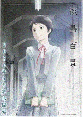 仙侠动漫LOGO