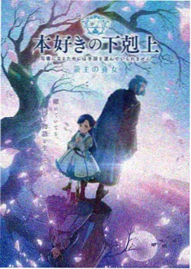 剑来第二季修行篇